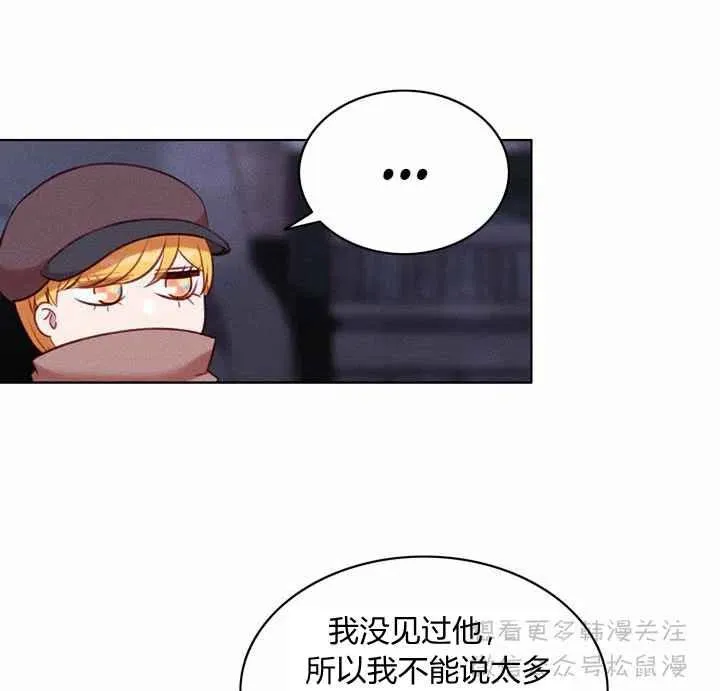 第67话 第36页