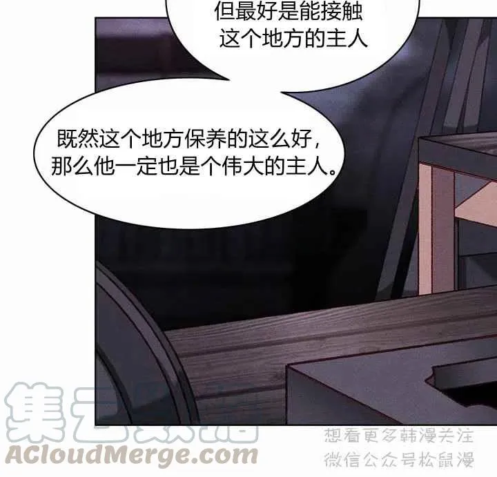 第67话 第37页