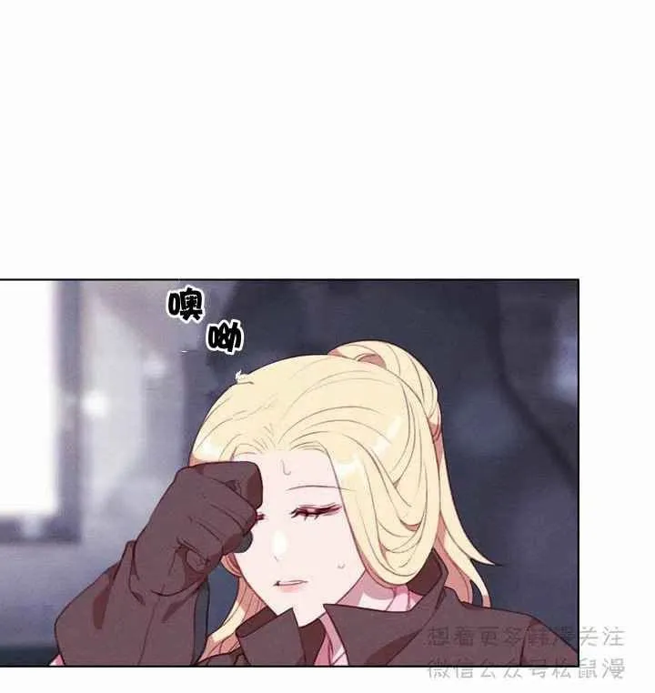第67话 第39页