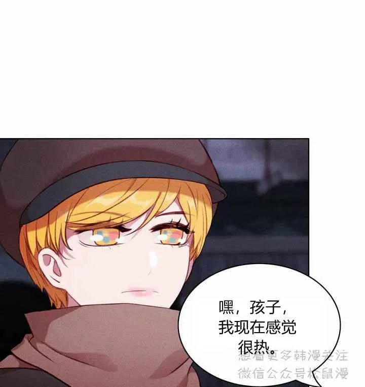 第67话 第41页