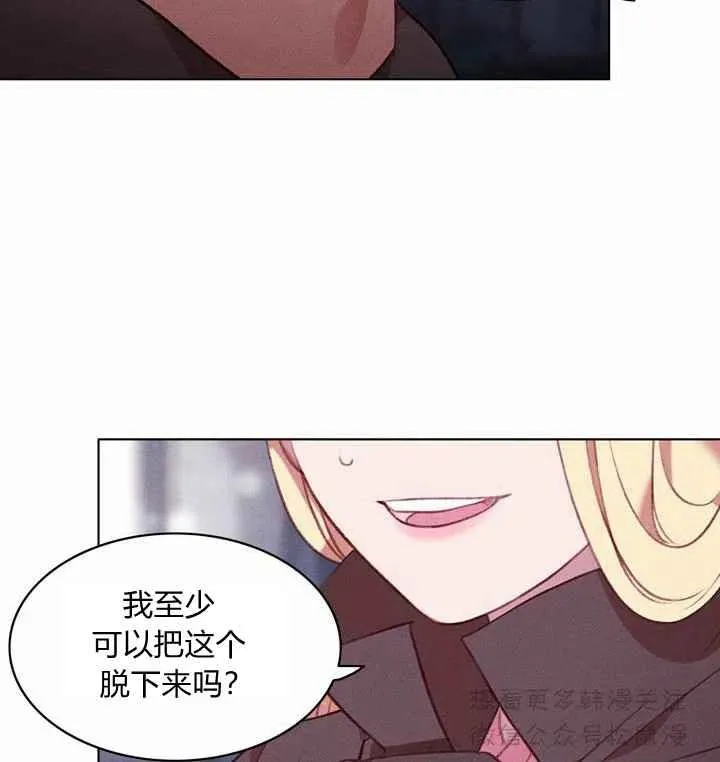 第67话 第42页