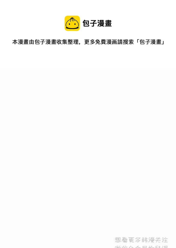 第67话 第44页