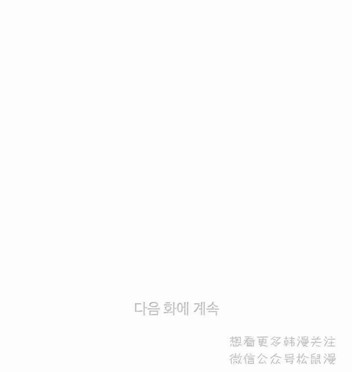 第67话 第45页