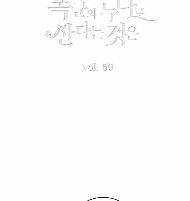 第68话 第3页