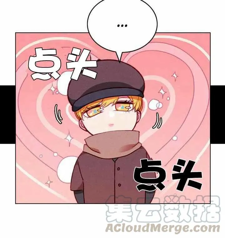 第68话 第4页