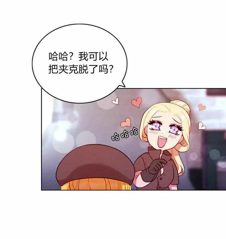 第68话 第5页