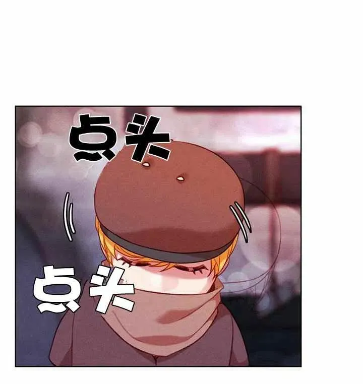 第68话 第6页