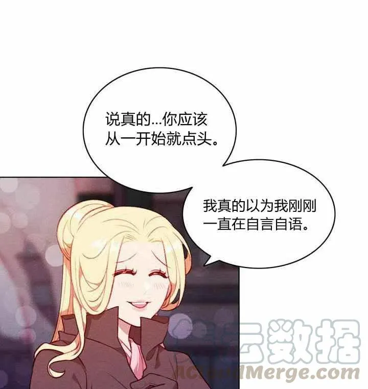 第68话 第7页