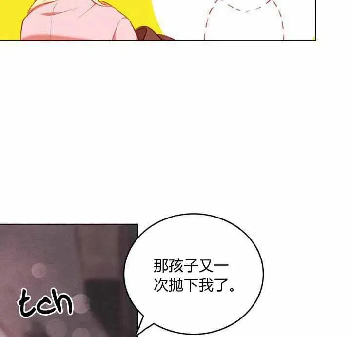 第68话 第11页