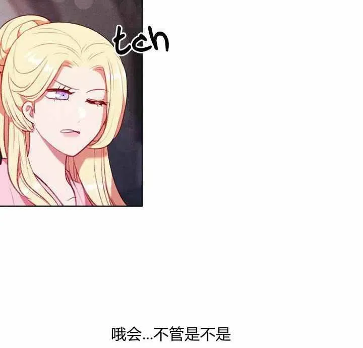 第68话 第12页