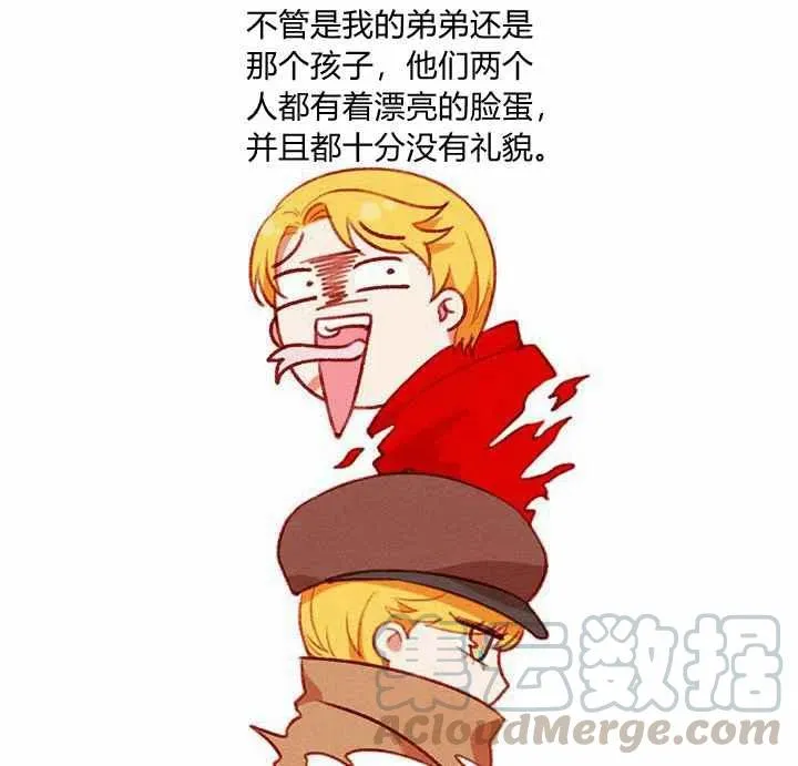 第68话 第13页