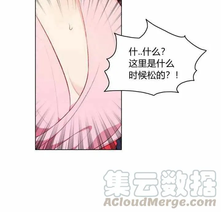 第68话 第16页