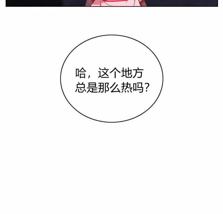 第68话 第18页