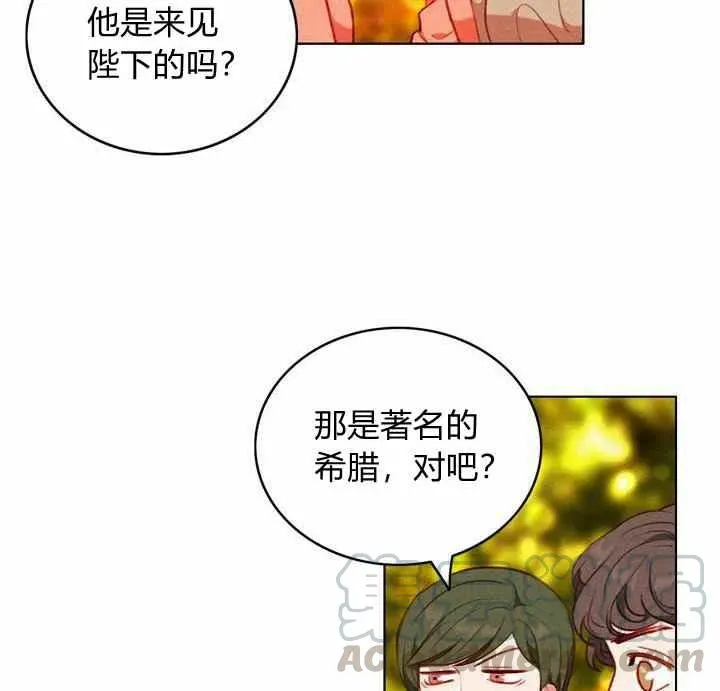 第68话 第25页