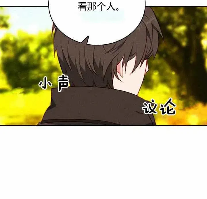 第68话 第27页