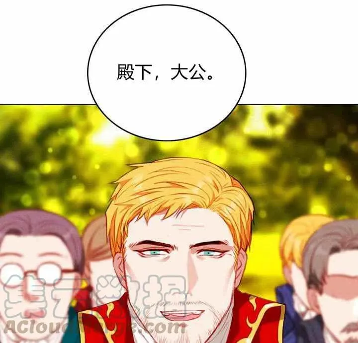 第68话 第28页