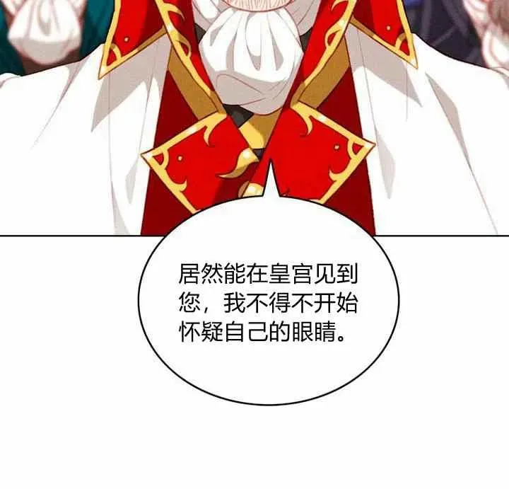 第68话 第29页