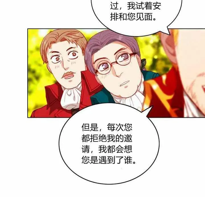 第68话 第32页