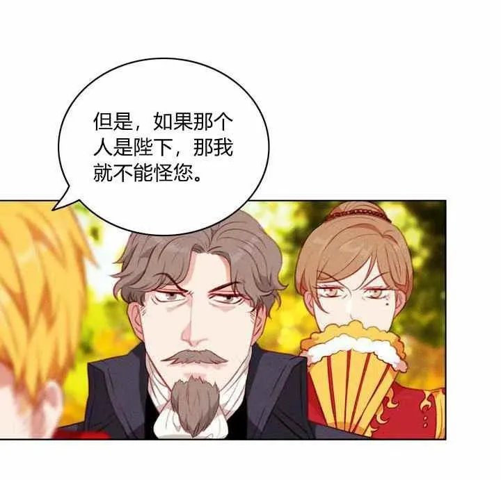 第68话 第33页