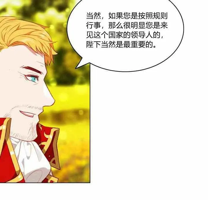 第68话 第36页
