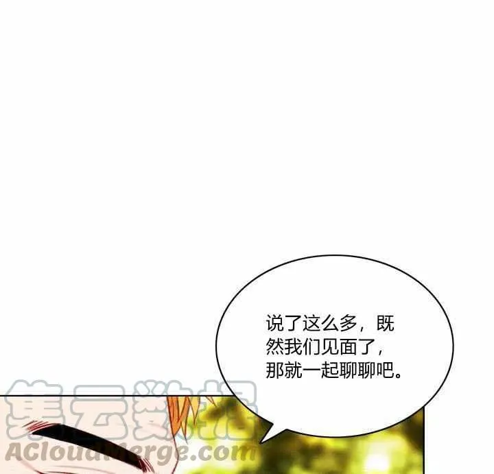 第68话 第37页