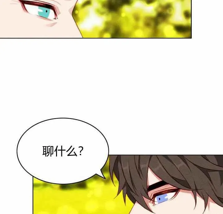第68话 第38页