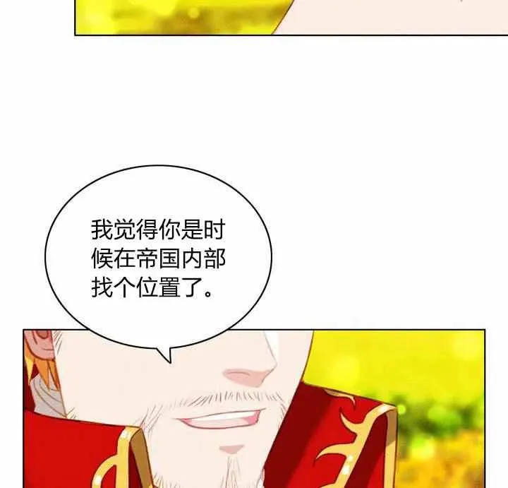 第68话 第39页