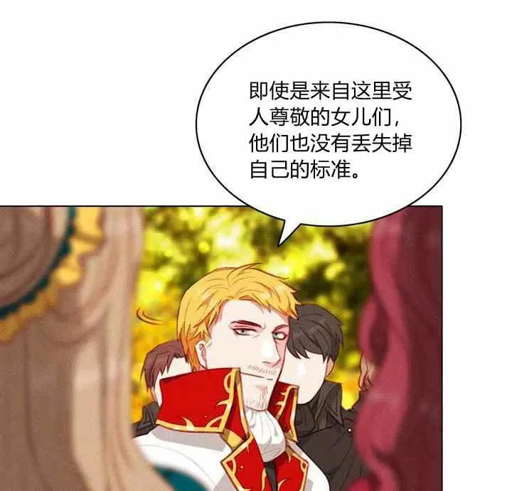 第69话 第3页