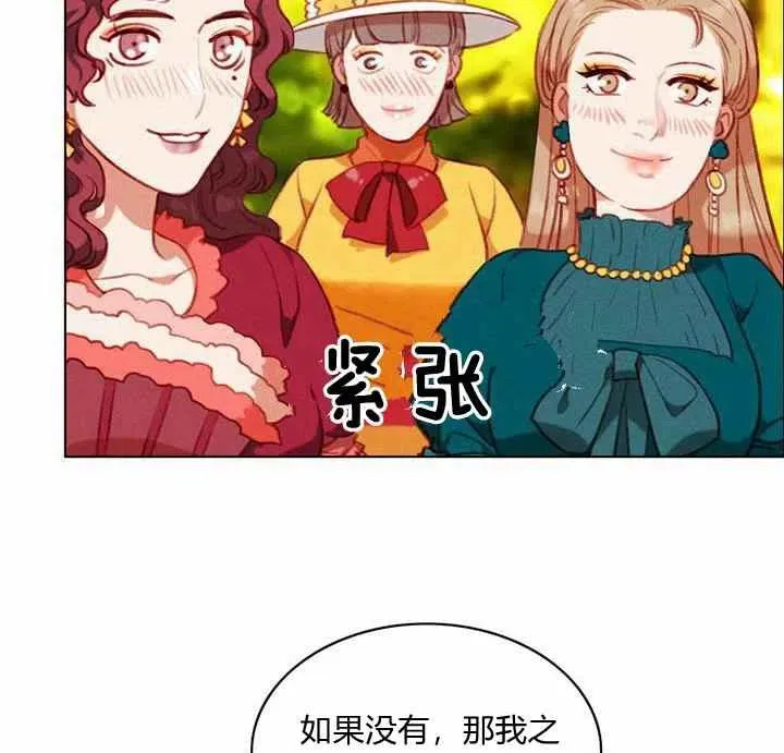 第69话 第5页