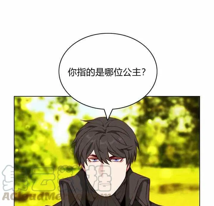 第69话 第7页