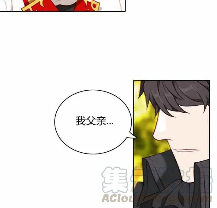 第69话 第13页