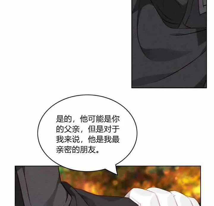 第69话 第14页