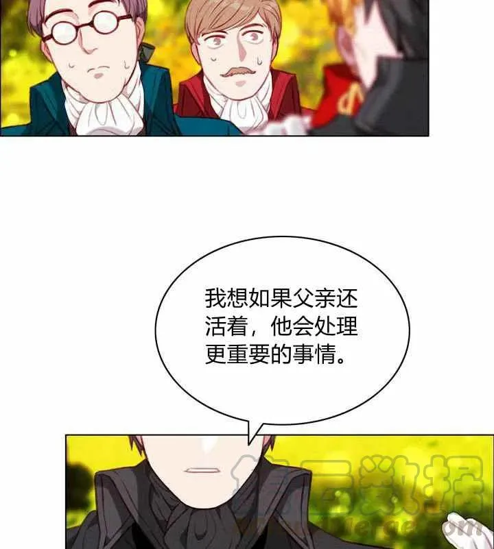 第69话 第16页