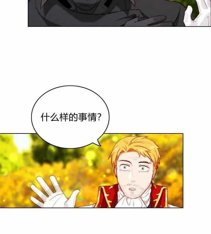 第69话 第17页