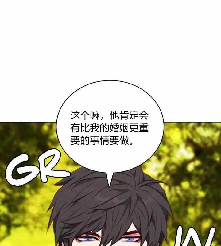 第69话 第18页