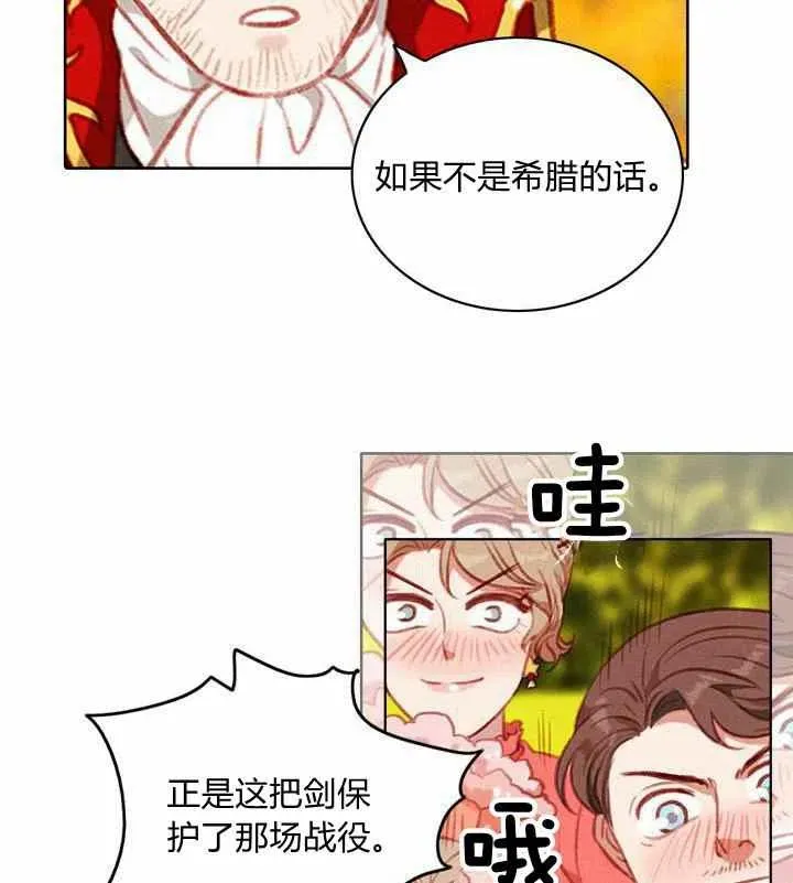 第69话 第23页