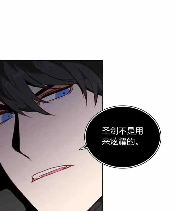 第69话 第26页