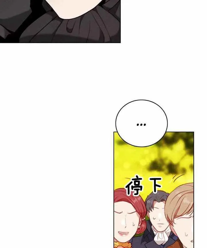 第69话 第27页