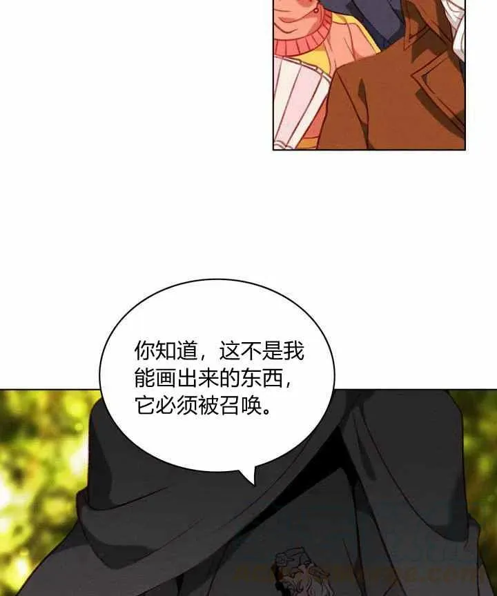 第69话 第28页