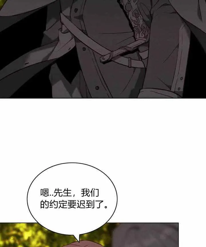 第69话 第29页