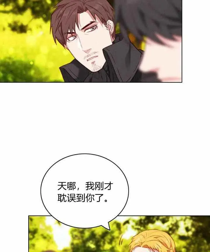 第69话 第30页