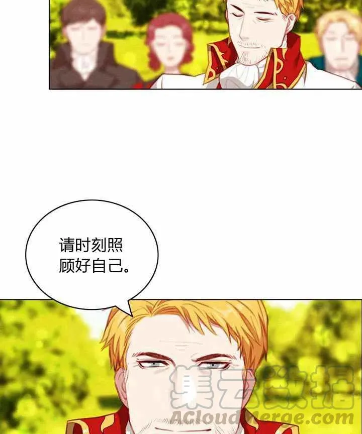 第69话 第31页