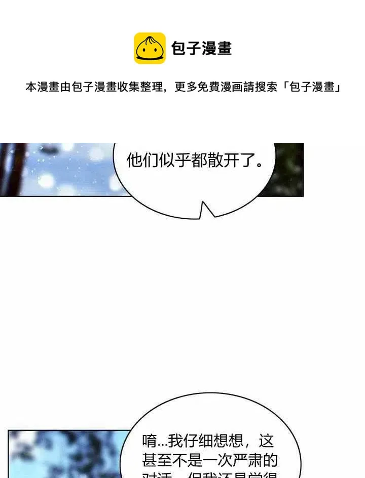 第69话 第36页