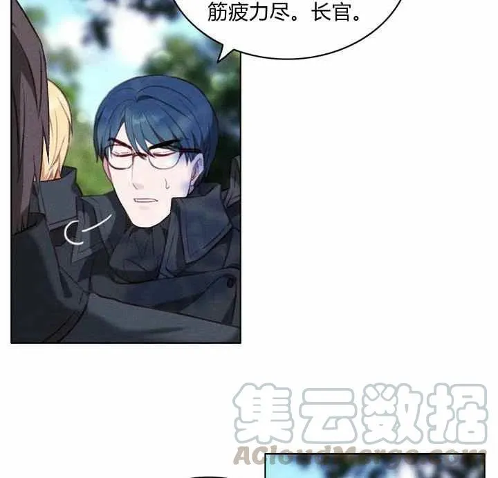 第69话 第37页