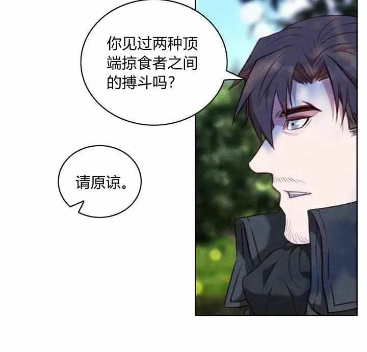 第69话 第38页