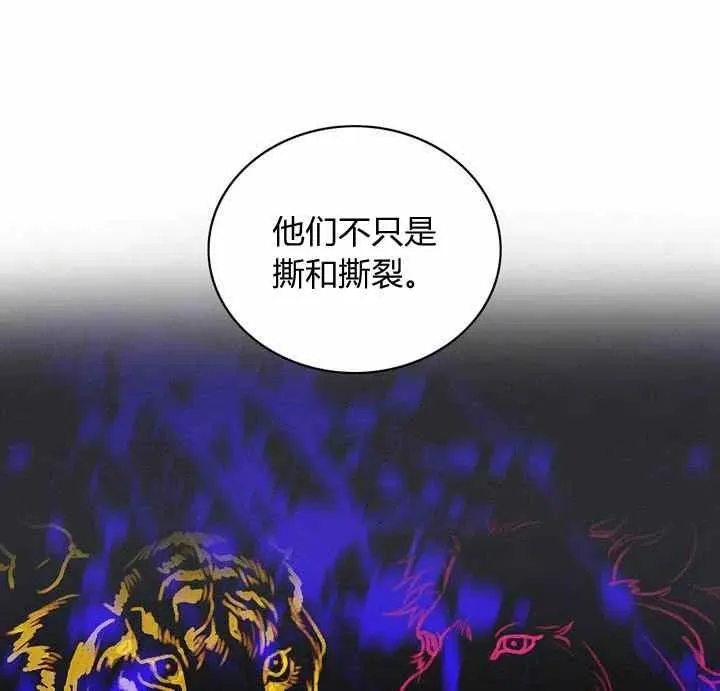 第69话 第39页