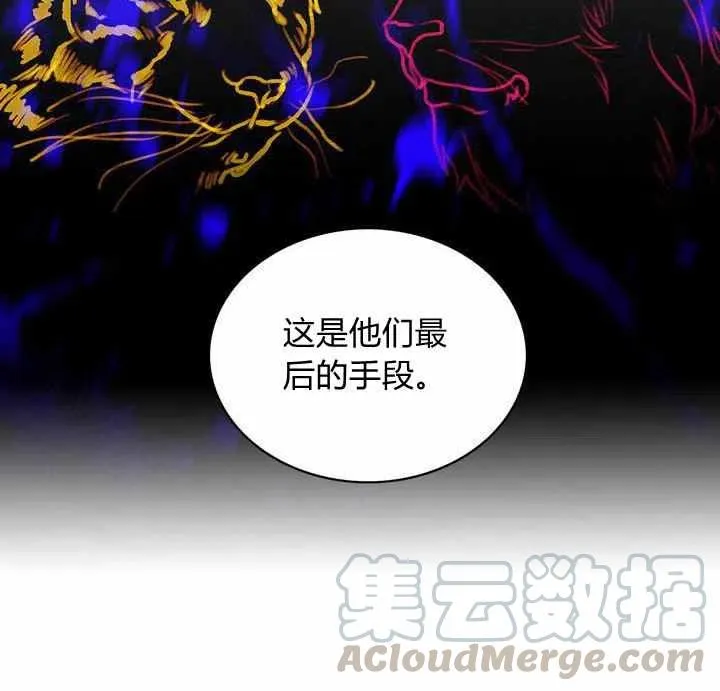 第69话 第40页