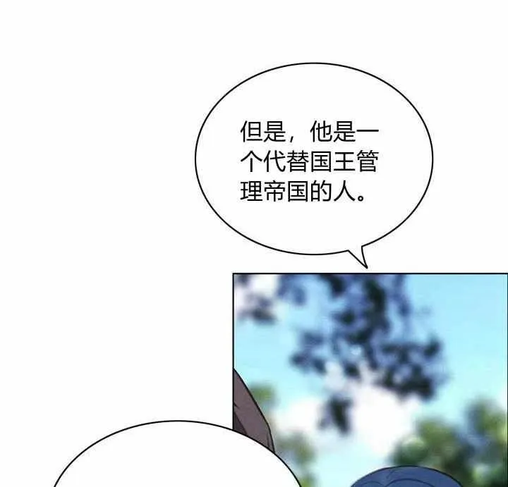 第69话 第41页