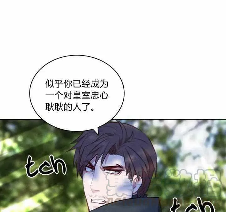 第69话 第43页