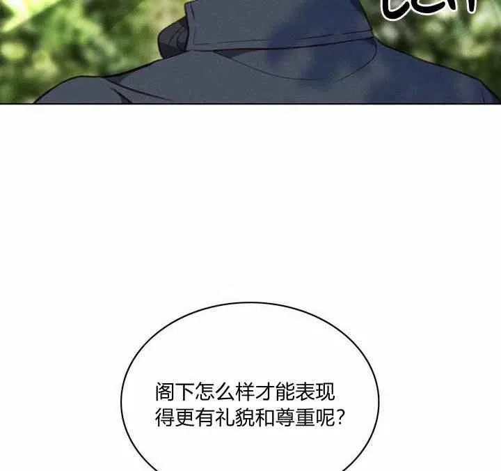 第69话 第44页